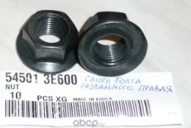 Гайка развального болта · HYUNDAI/KIA 545013E600