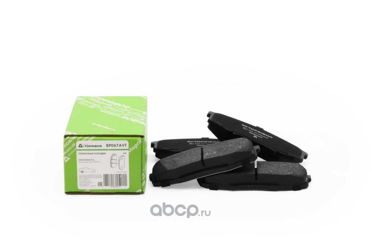 Колодки тормозные без датчика | зад | · AVTOPRIBOR BP067AVT