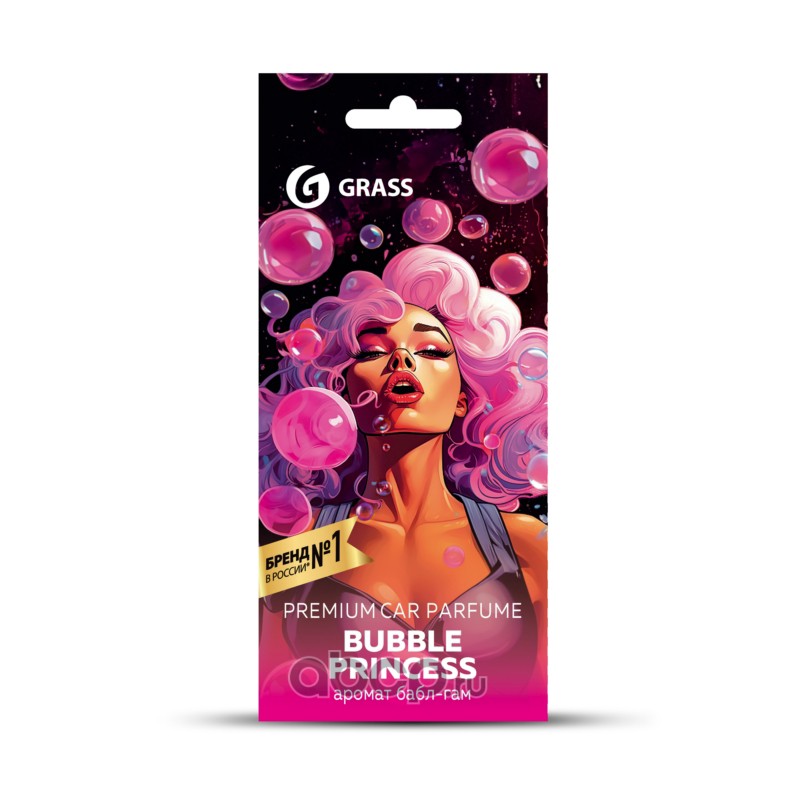 Ароматизатор воздуха картонный Bubble princess · GRASS AC-0203