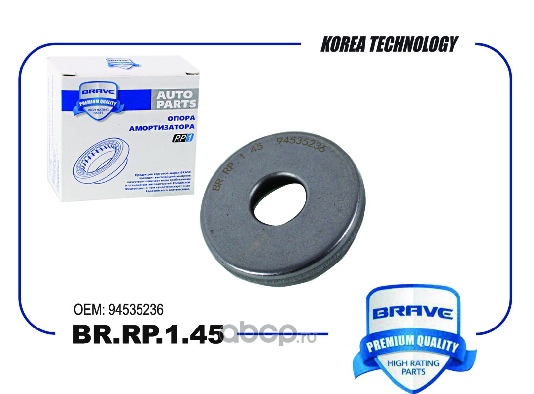 Подшипник опоры амортизатора · BRAVE BRRP145