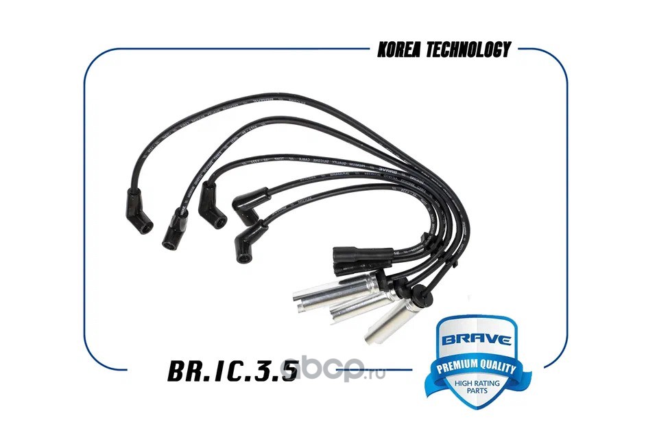 Высоковольтные провода силикон · BRAVE BRIC35