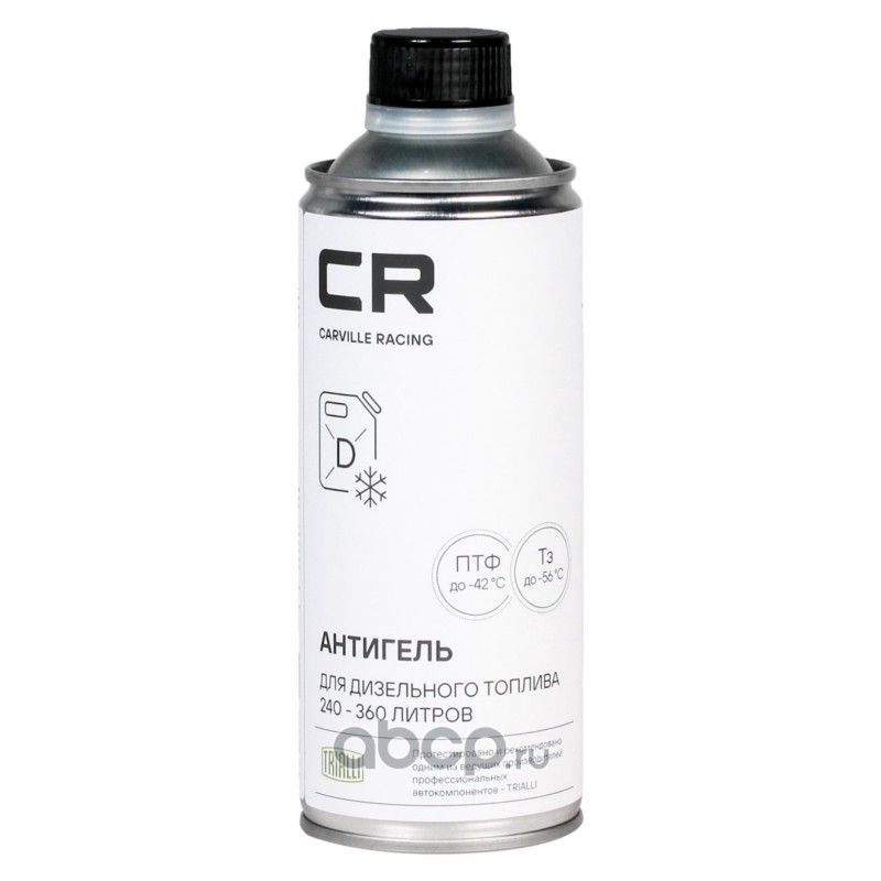 Антигель CR для дизельного топлива 240-360л, 520ml