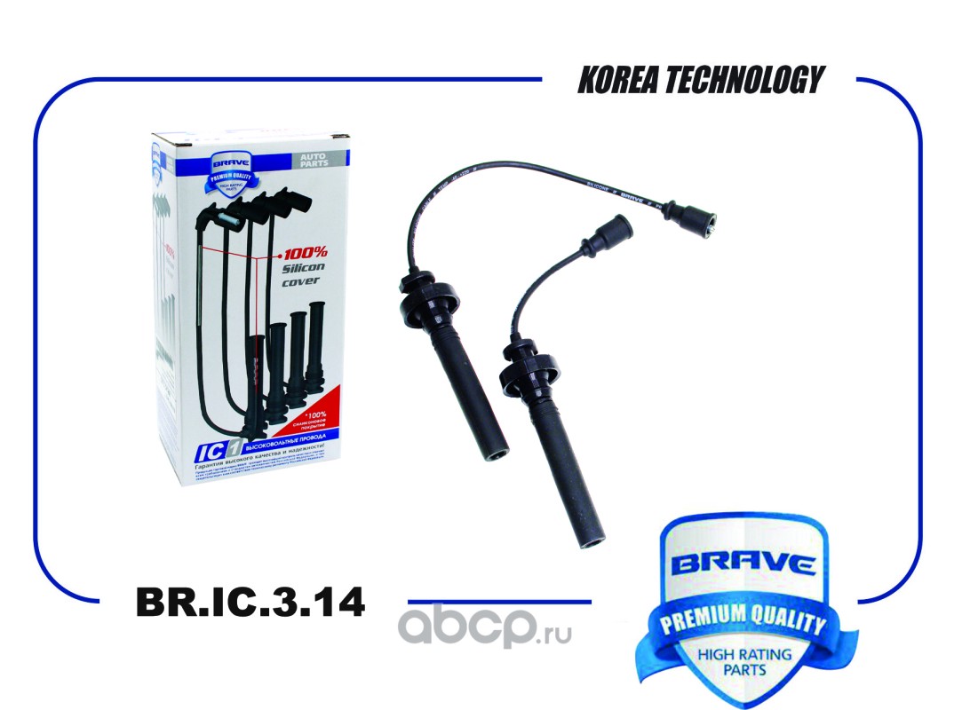 Высоковольтные провода силикон · BRAVE BRIC314