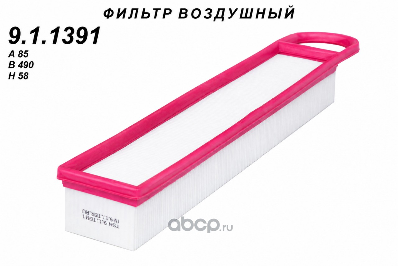 Фильтр воздушный