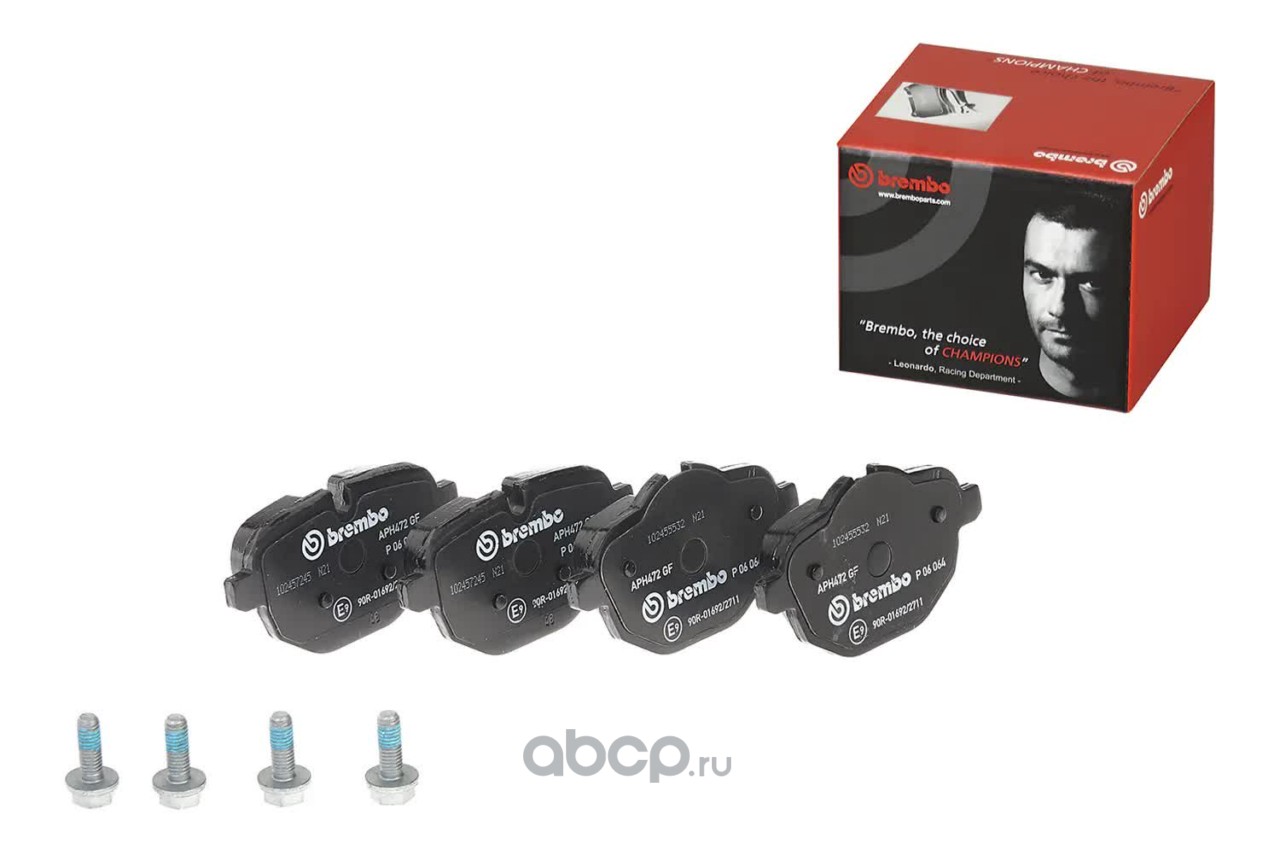 Колодки тормозные дисковые | зад | · BREMBO P06064