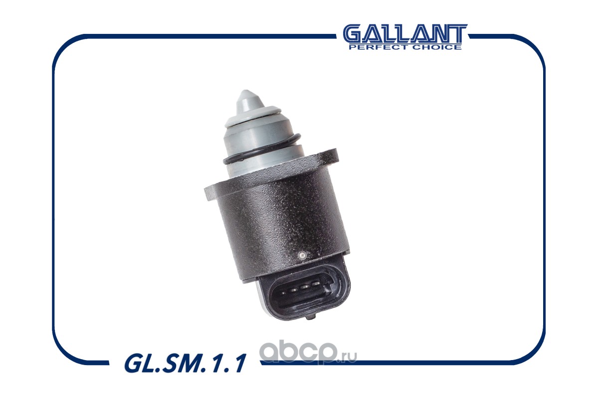 Регулятор холостого хода · GALLANT GLSM11