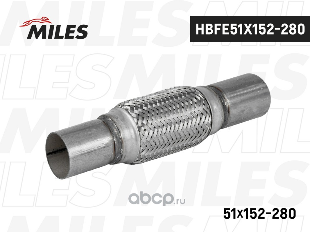 Труба гофрированная с патрубками и внутр. плетением 51X152-280