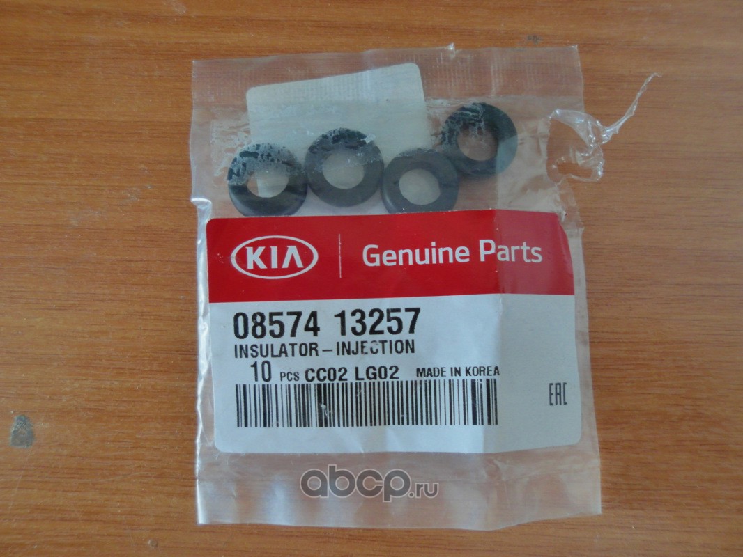 Прокладка под форсунку · HYUNDAI/KIA 08574-13257