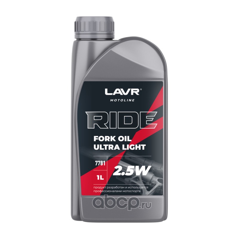 LAVR MOTO Вилочное масло RIDE FORK OIL 2,5W 1л