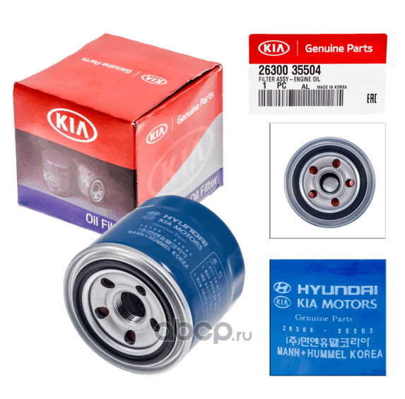 Фильтр масляный · HYUNDAI/KIA 2630035504