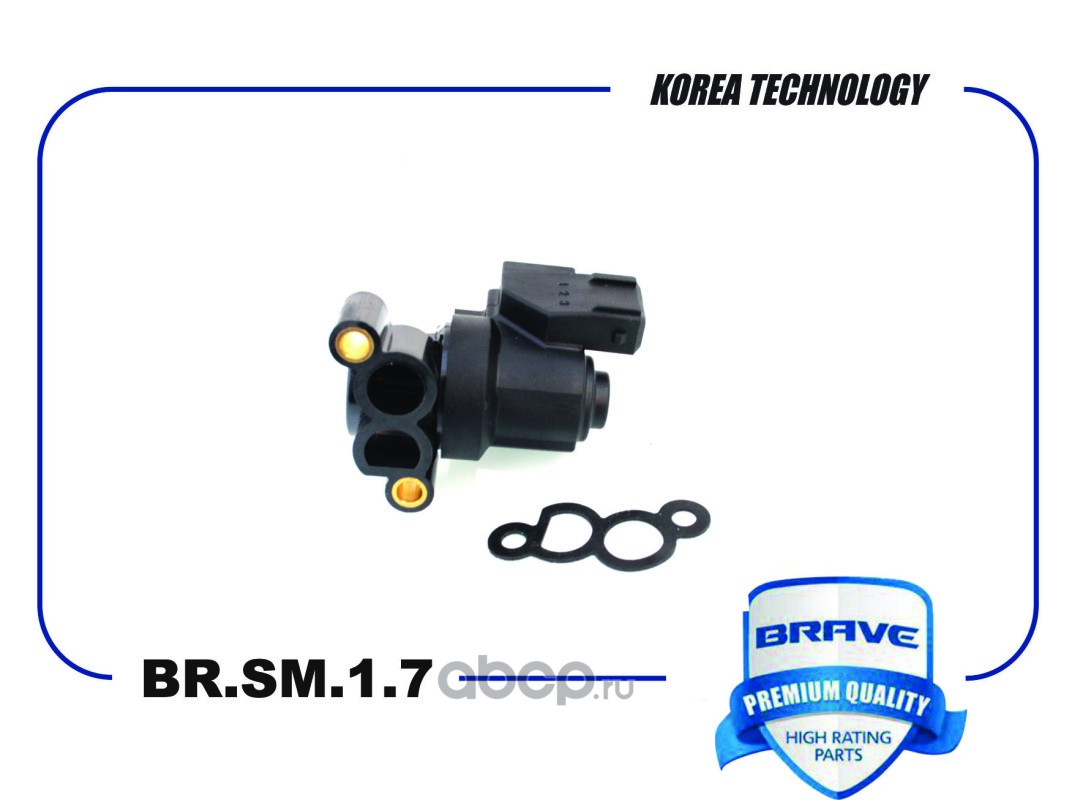 Регулятор холостого хода · BRAVE BRSM17