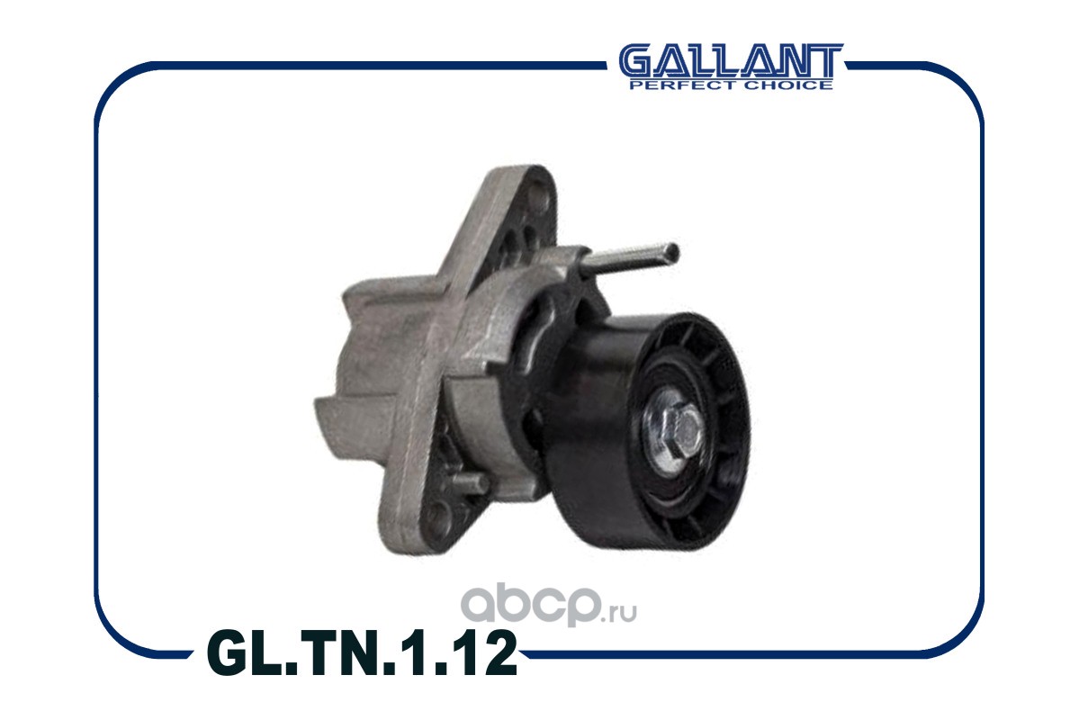 Ролик натяжителя ремня ГРМ · GALLANT GLTN112