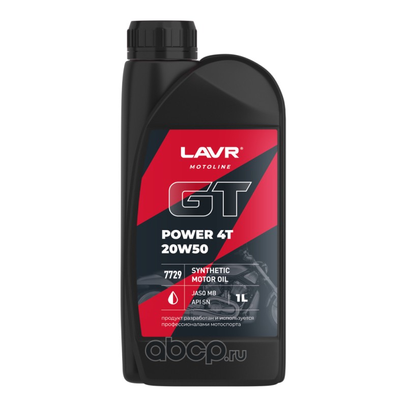 Моторное масло GT POWER 4T 20W-50 SN, 1л