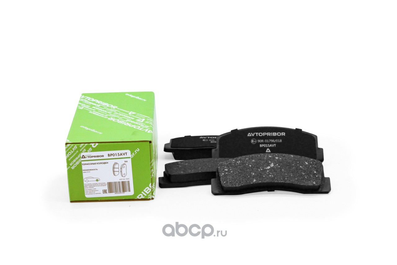 Колодки тормозные без датчика | перед | · AVTOPRIBOR BP015AVT