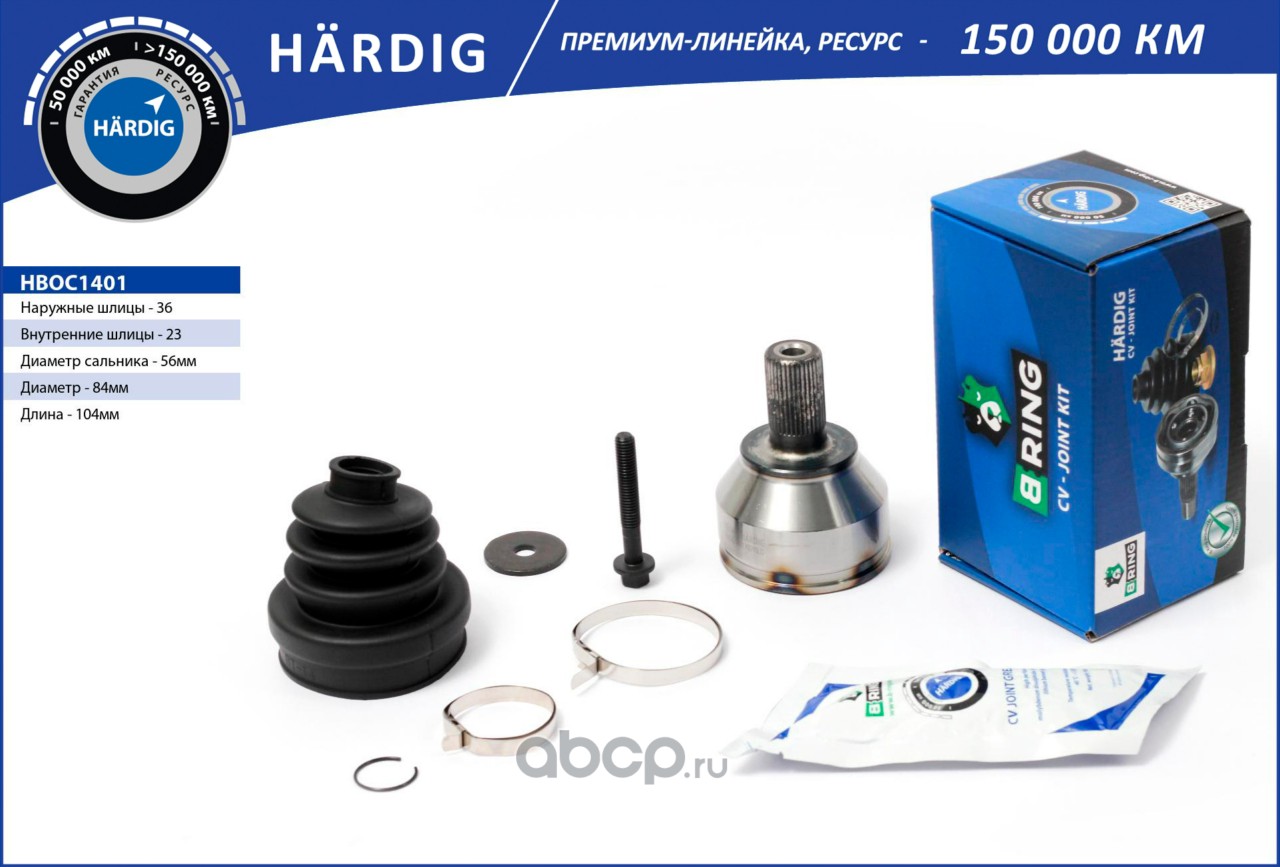 Шрус FORD Focus C-Max (04-) (наруж.) [36/23] () HARDIG