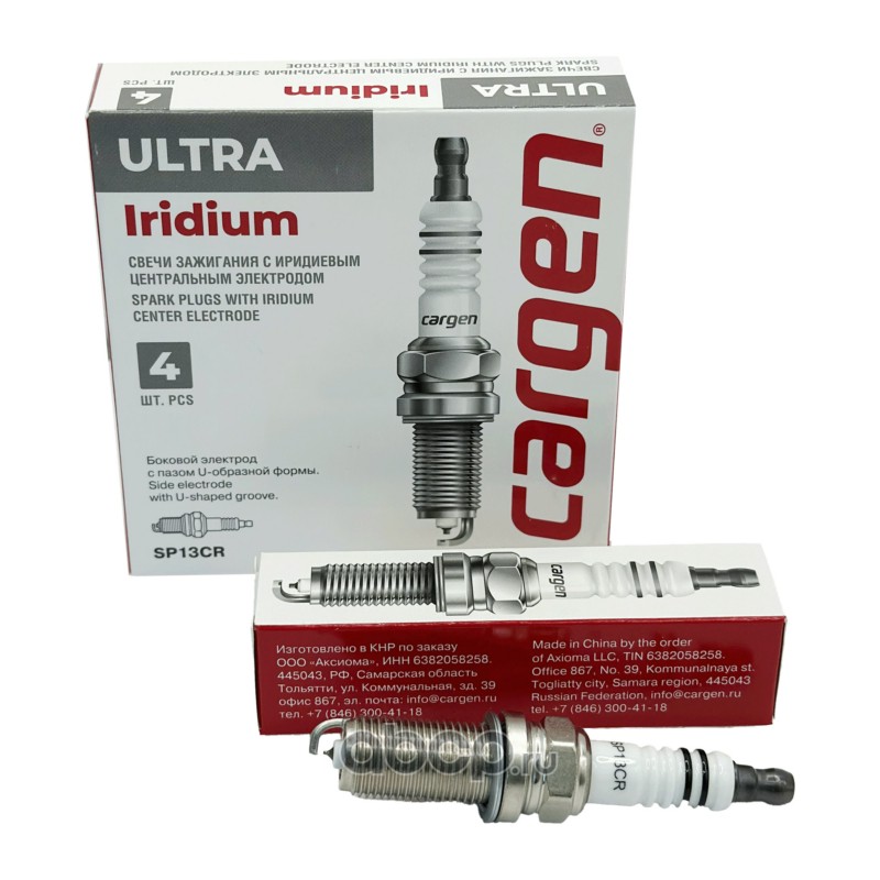 Свеча зажигания Iridium +U для Hyundai, Kia, Mitsubishi, Nissan, Peugeot, Renault, Suzuki, Toyota, компл. 4 шт. · CARGEN SP13CR
