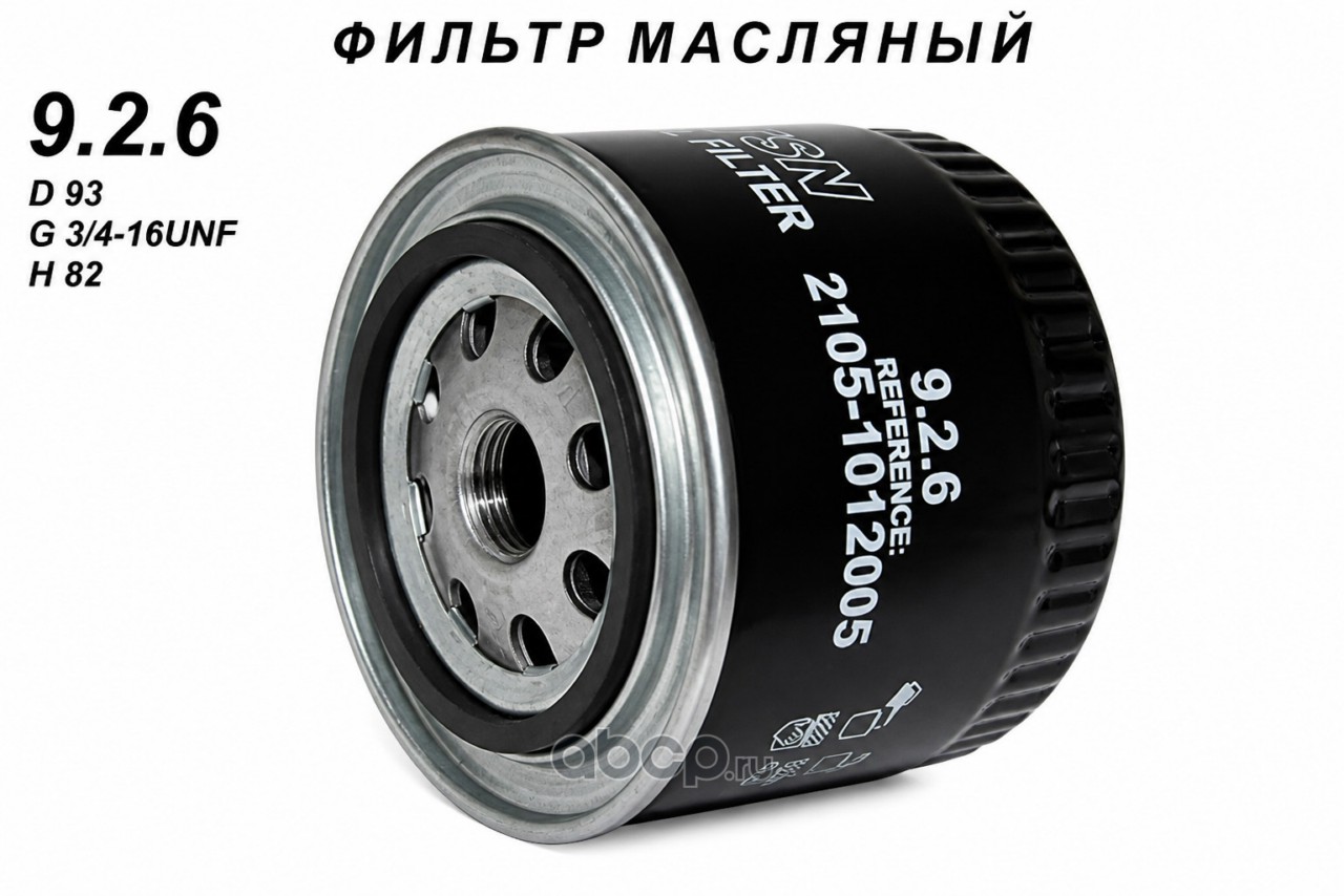 Фильтр масляный · TSN 9.2.6