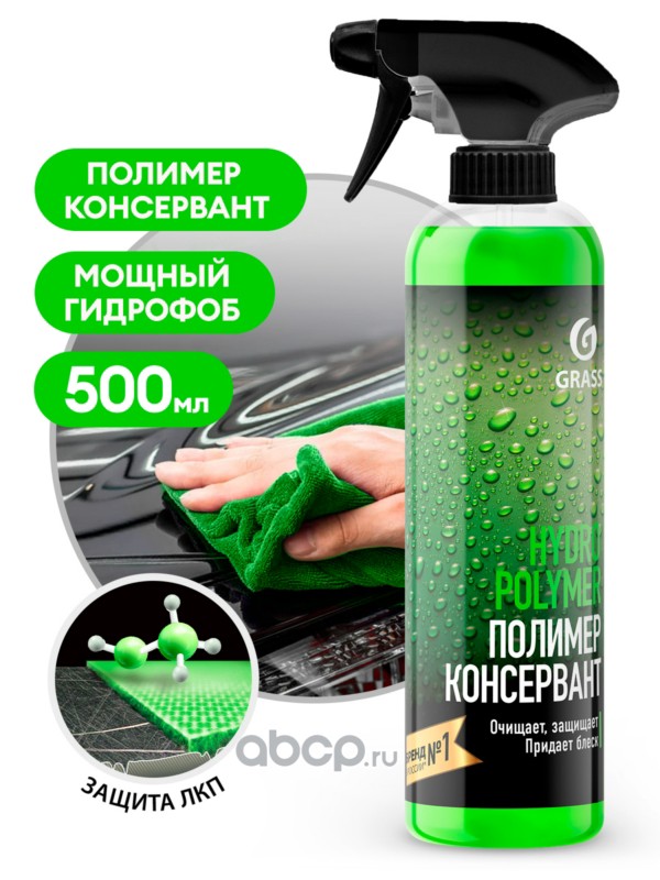 Жидкий полимер Hydro polymer professional (флакон 500 мл)