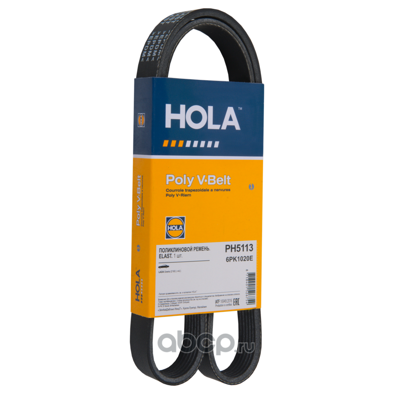 Ремень Поликлиновой, ELAST · HOLA PH5113