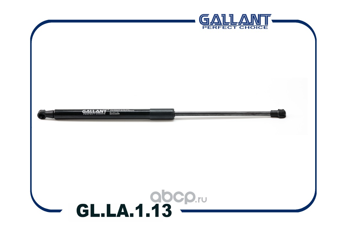 Амортизатор крышки багажника · GALLANT GLLA113