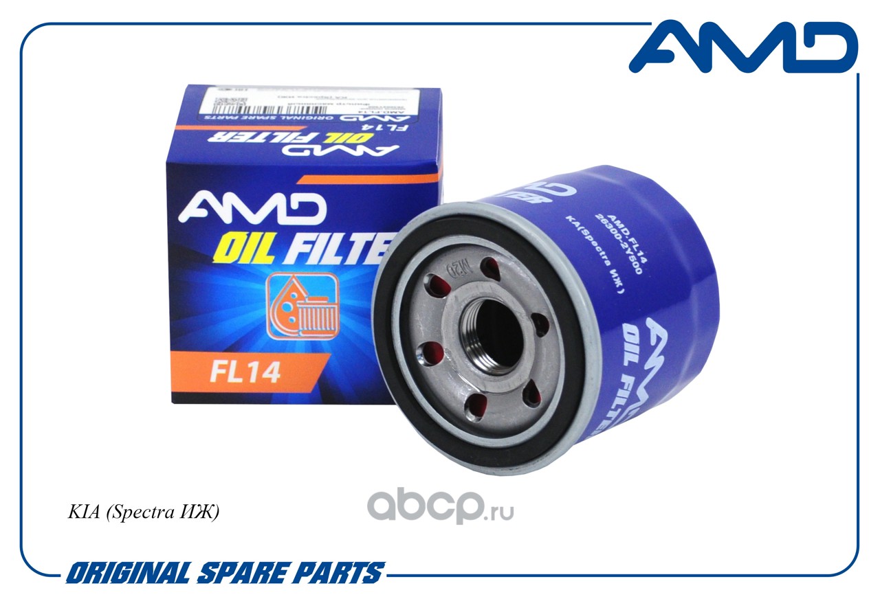 Фильтр масляный · AMD AMDFL14