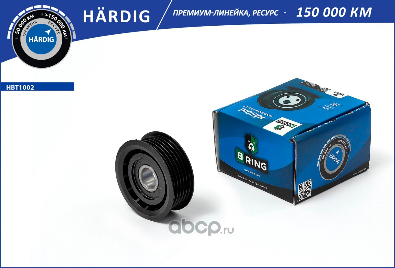 Ролик ГРМ AUDI Q5 I (08-) (обводной) () HARDIG
