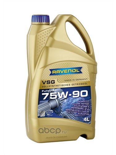 Трансмиссионное масло  VSG SAE 75W-90 ( 4л) new