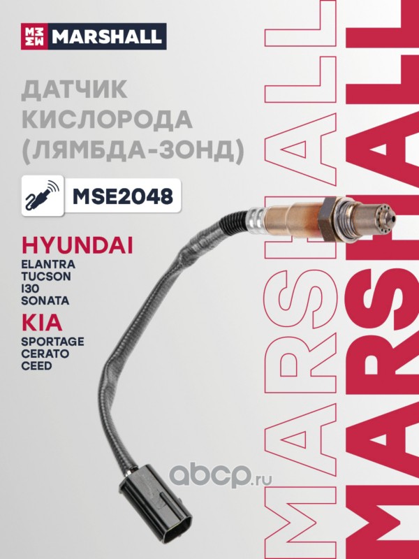 Датчик кислородный