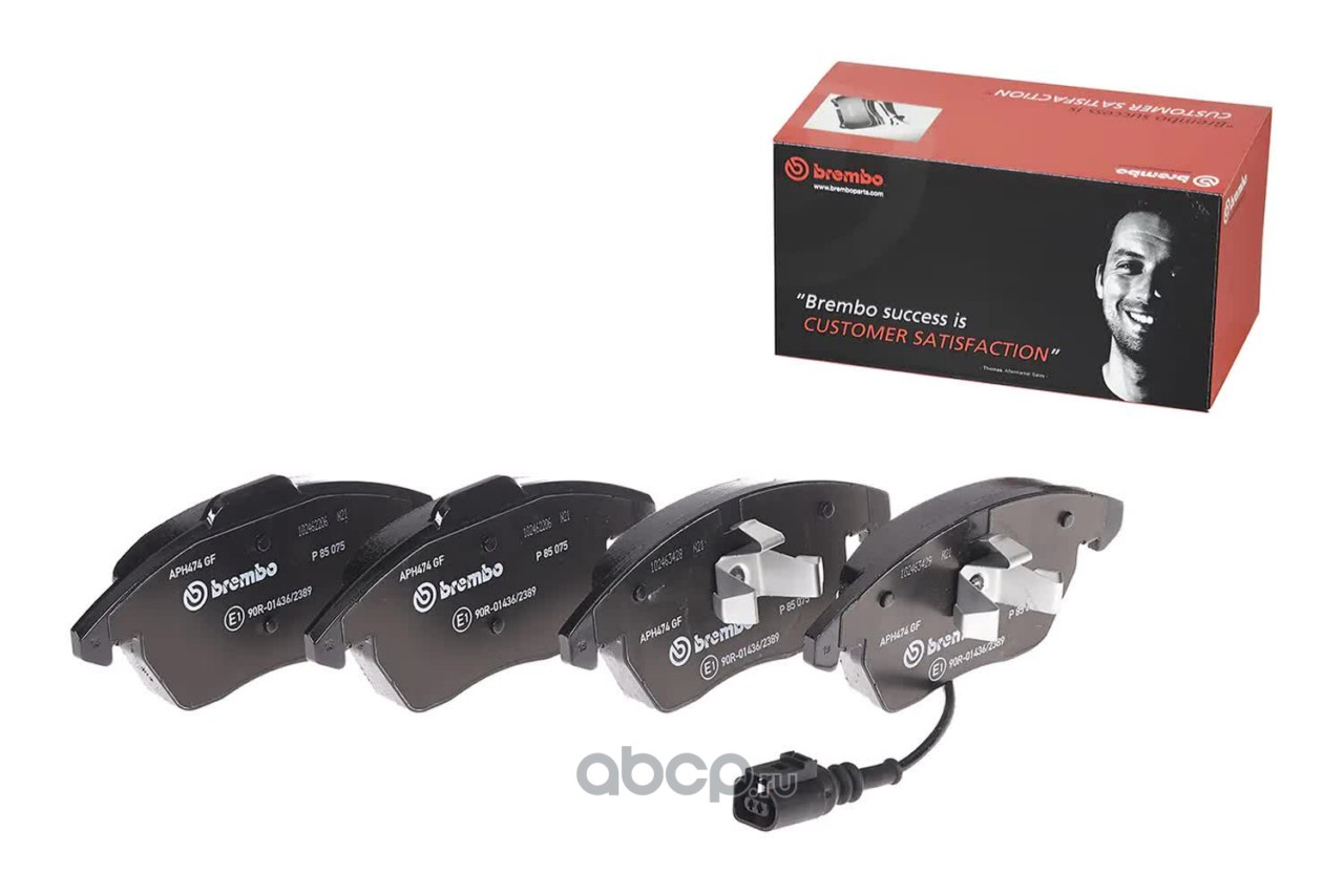 Колодки тормозные дисковые | перед | · BREMBO P85075