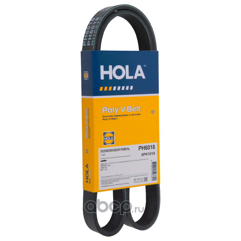 Ремень Поликлиновой · HOLA PH6018
